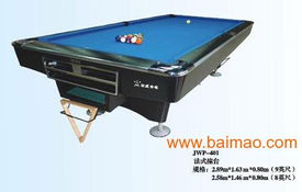 北京臺球桌零售店 歡迎新老客 來店看貨,北京臺球桌零售店 歡迎新老客 來店看貨生產廠家,北京臺球桌零售店 歡迎新老客 來店看貨價格