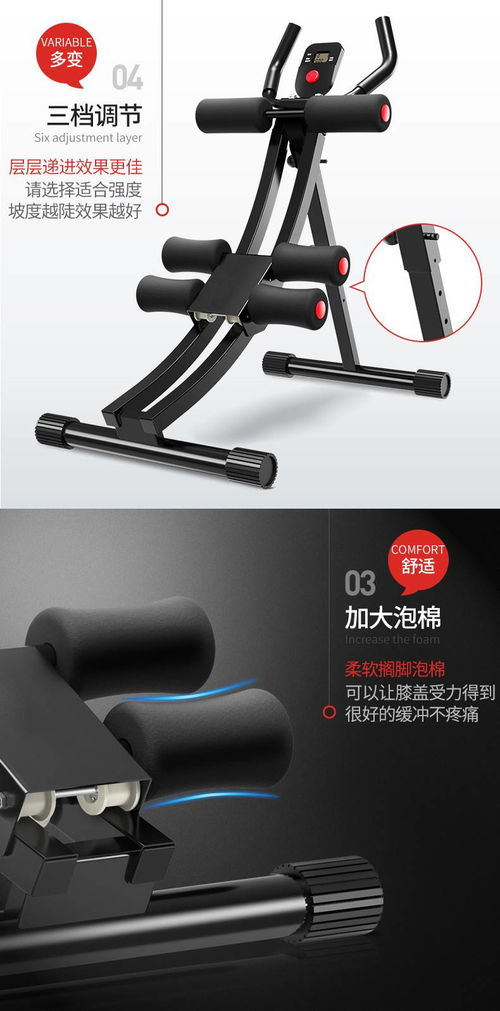 湯河店美腰機(jī) 懶人收腹神器，家庭健身新選擇