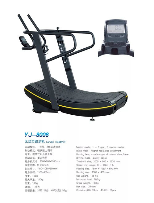 展商益健 深耕專業(yè)有氧運(yùn)動(dòng)器材制造，驅(qū)動(dòng)健康運(yùn)動(dòng)新未來(lái)