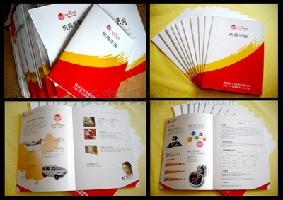 上海設(shè)計(jì)公司如何賦能中小企業(yè) 專業(yè)畫冊設(shè)計(jì)、印刷與制作一體化服務(wù)詳解